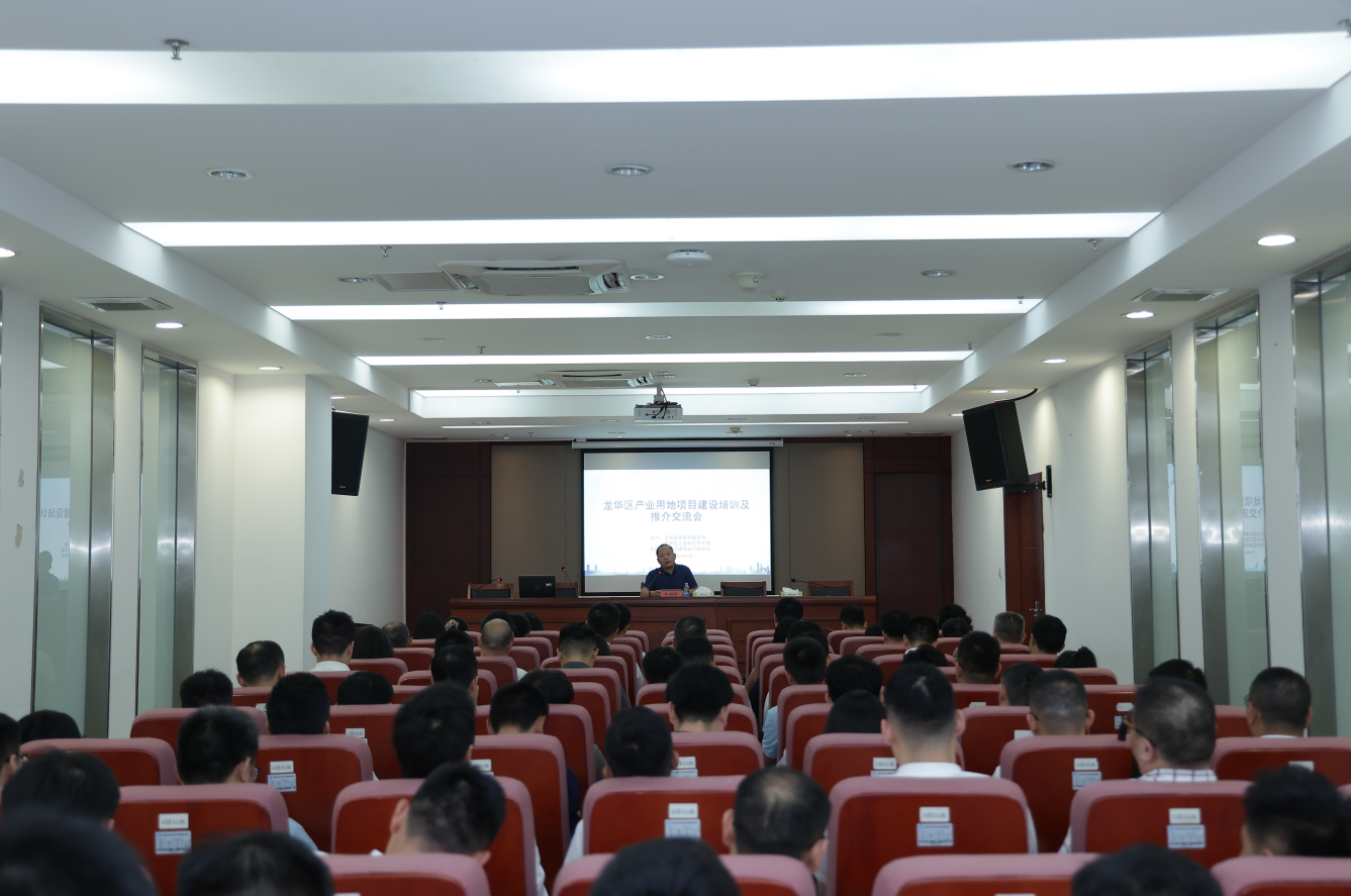 捕鱼达人在线
住房和建设局 捕鱼达人在线
工业和信息化局联合举办捕鱼达人在线
产业用地项目建设培训及推介交流会.png