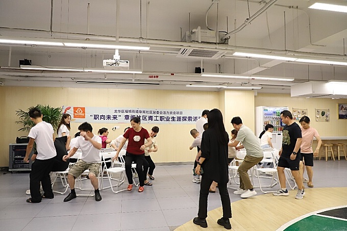 福城街道章阁社区“职向未来”系列活动收官,收获青工广泛好评!.jpeg