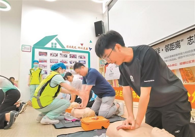 福城街道桔塘社区50余名志愿者学急救技能.jpg