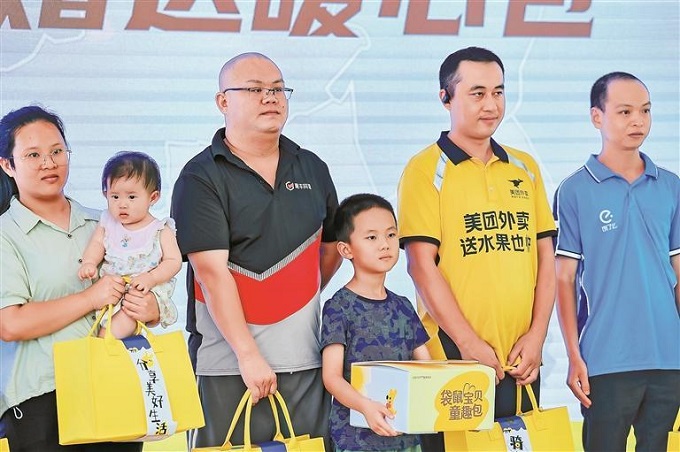 捕鱼达人在线
全力打造全国首个骑手友好生态城区2.jpg