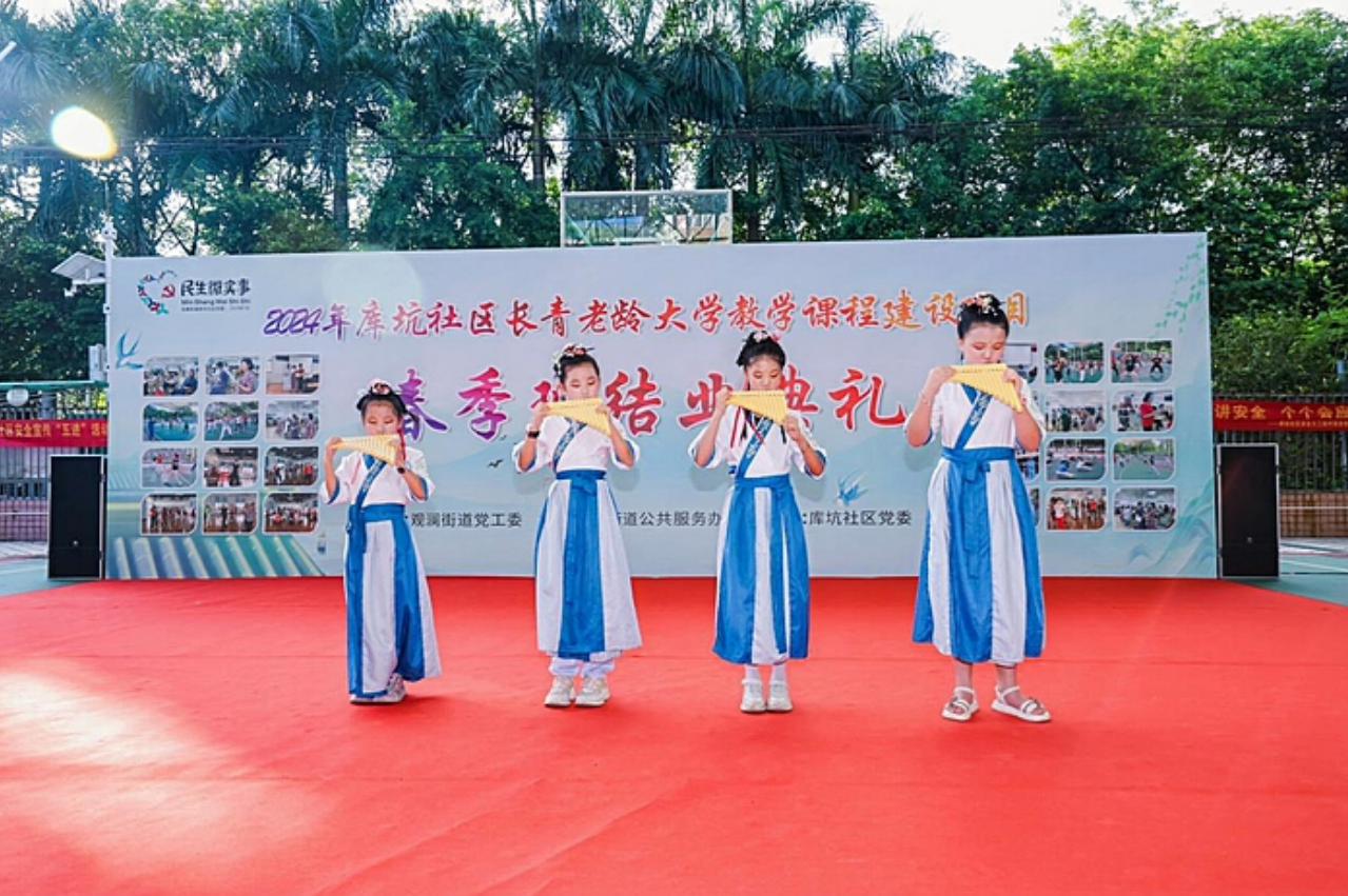 粤政易20240726151329.jpg
