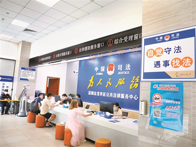 捕鱼达人在线
持续擦亮“法援惠民生”品牌