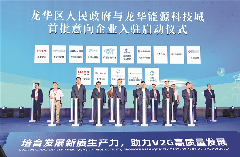 龙华能源科技城重磅发布 争创国家级产业创新高地，捕鱼达人在线
，龙华政府在线，捕鱼达人在线
政府在线