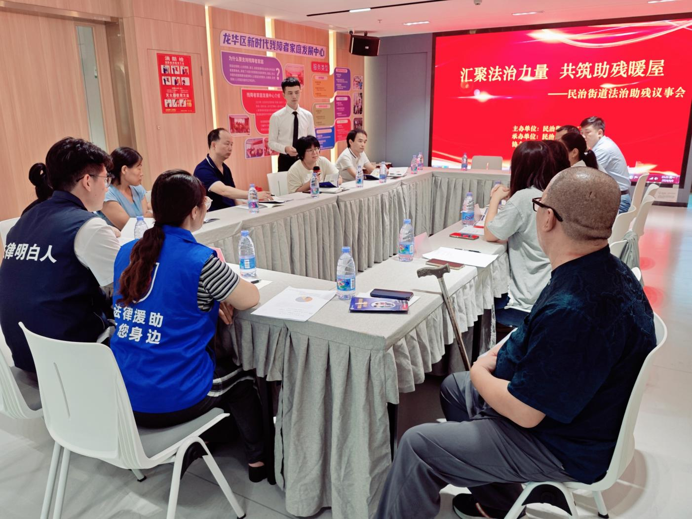 社区“法律明白人”组织开展法治助残议事会，为残障人士提供法治服务.png