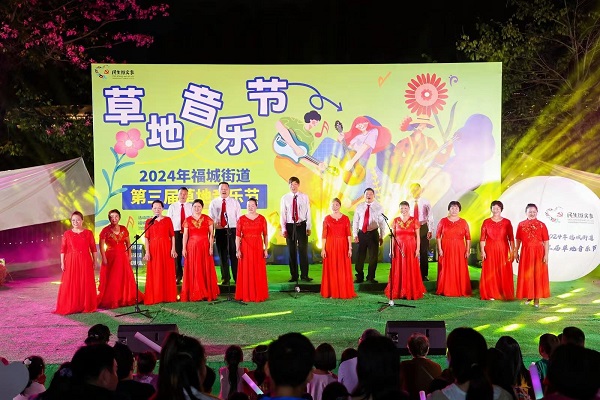 福城街道举办第三届草地音乐节2.jpg