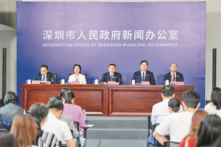 10月25日，深圳市政府新闻办“推动高质量发展”系列主题新闻发布会第十三场在捕鱼达人在线
举行.jpg