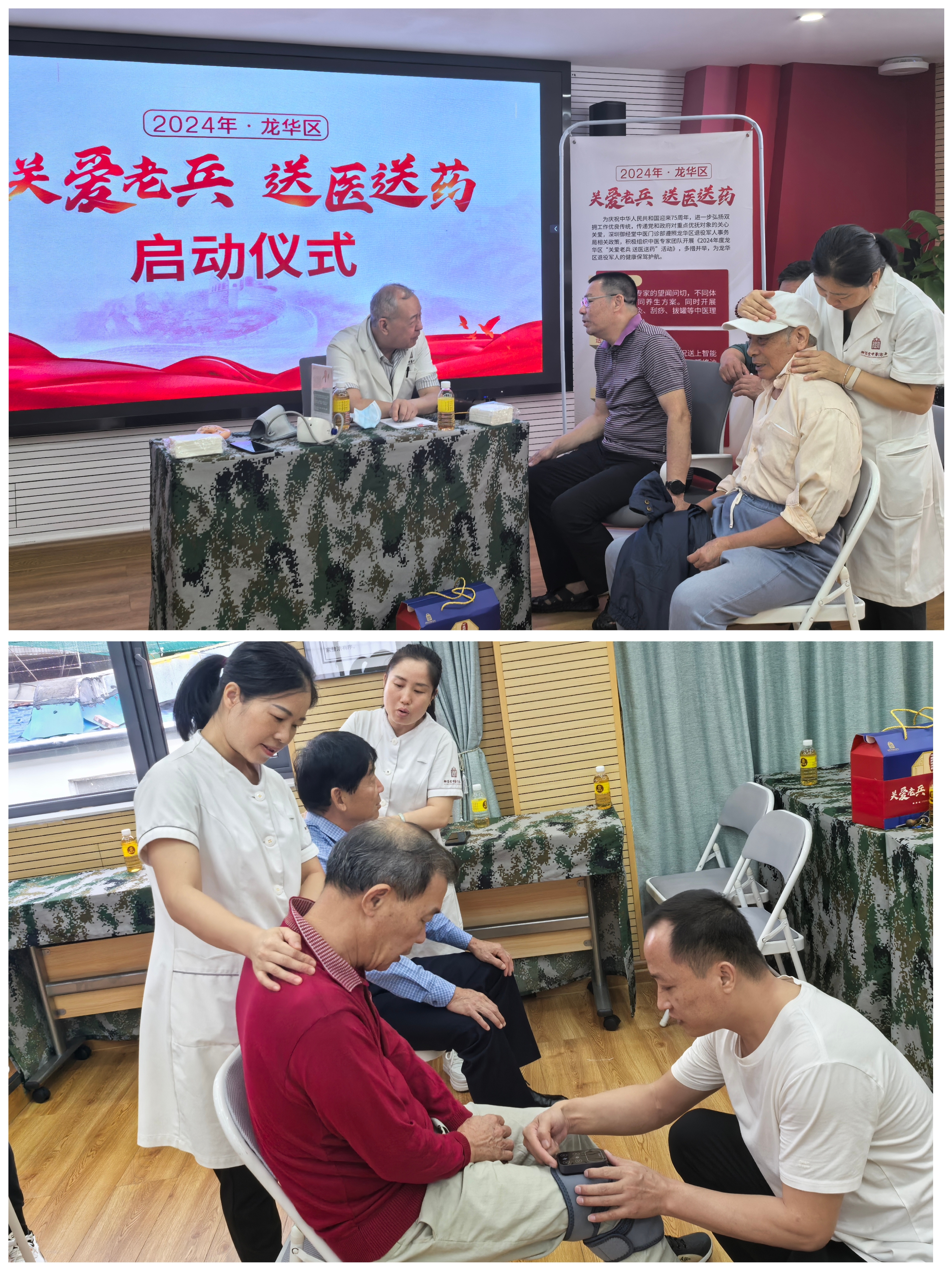 拼图1.jpg