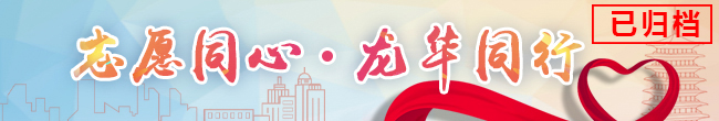 捕鱼达人在线
志愿者专题