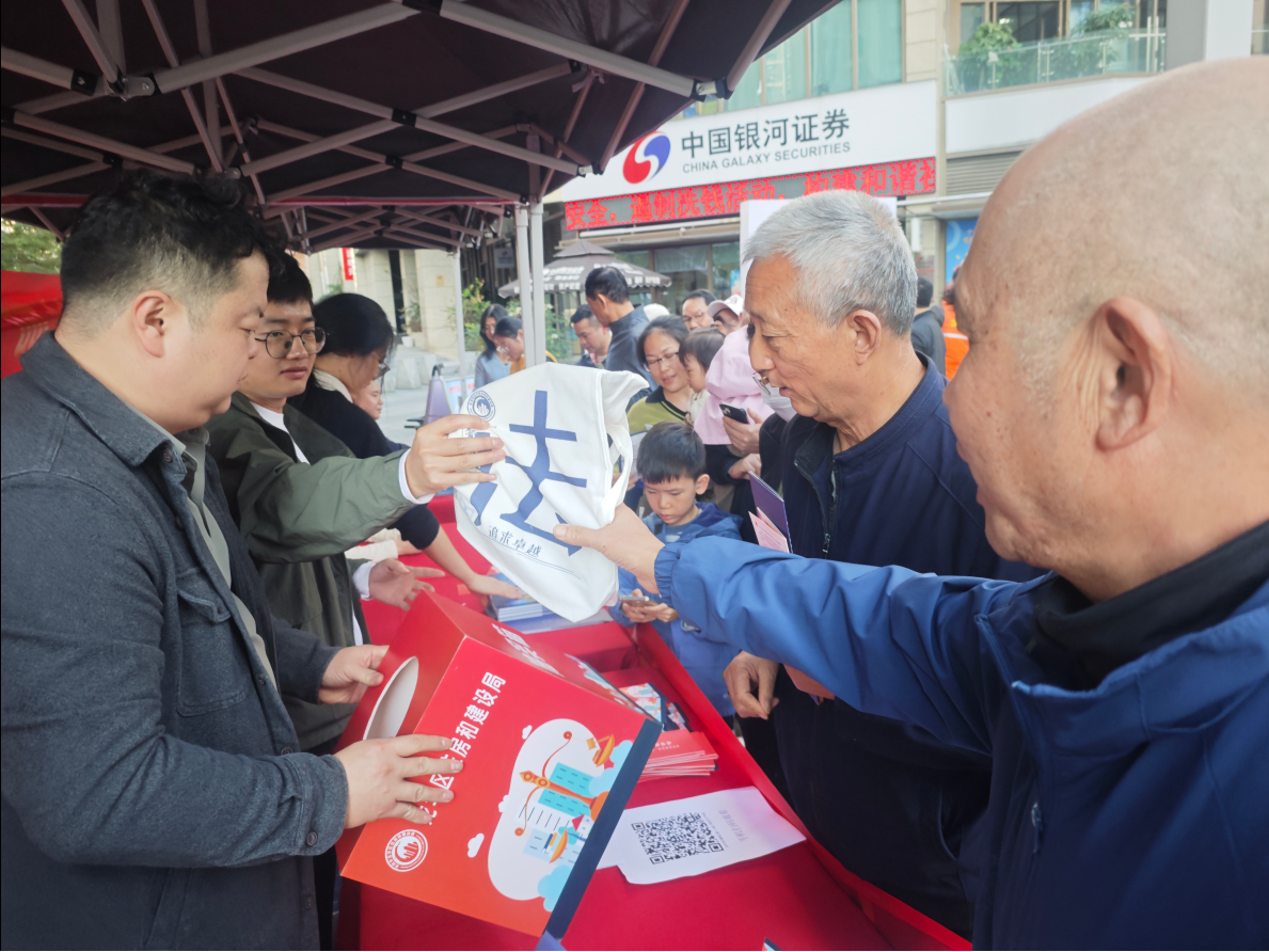 捕鱼达人在线
住房和建设局开展2024年宪法宣传周暨住建领域普法宣传活动.png