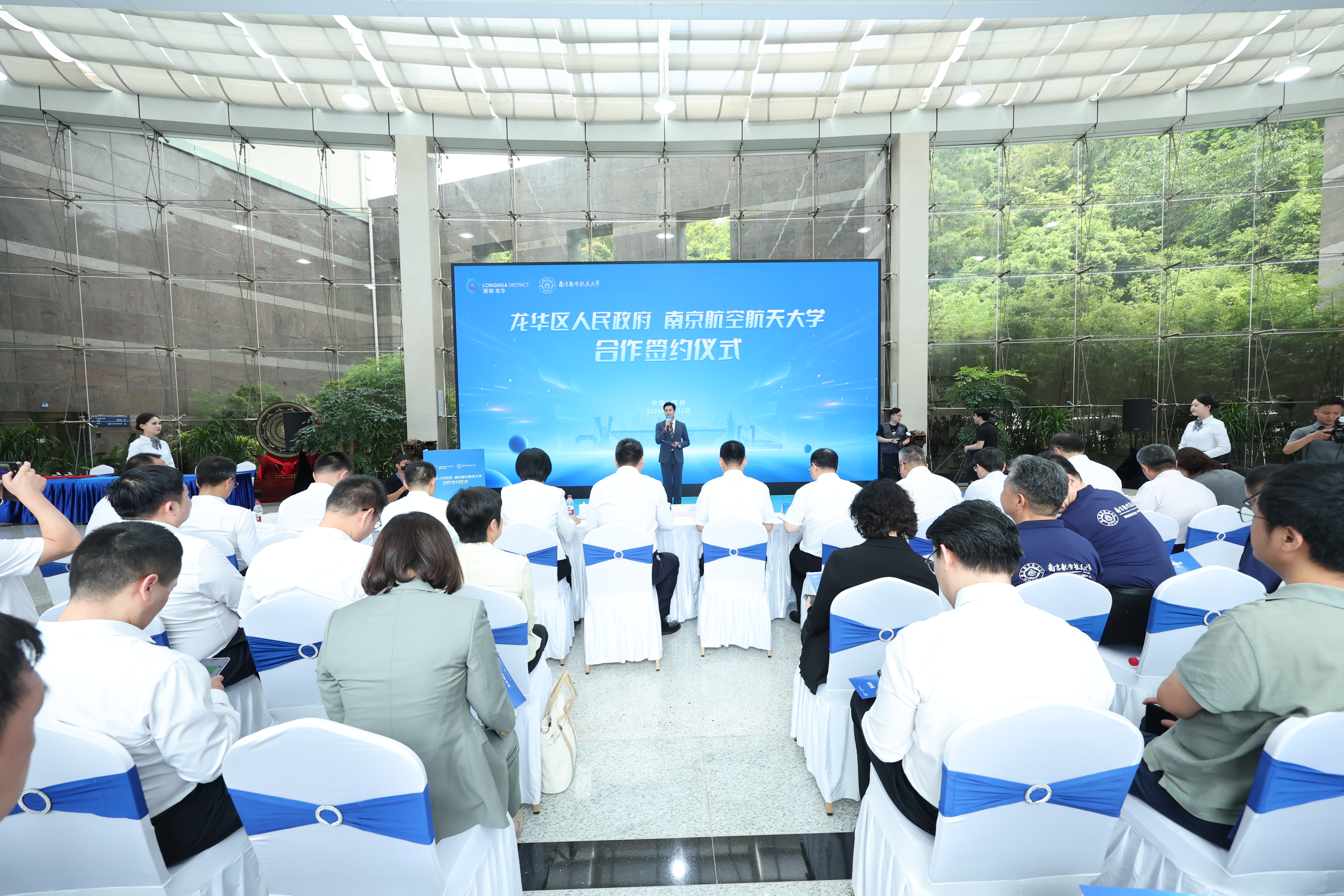 2024年7月12日，捕鱼达人在线
人民政府与南京航空航天大学合作签约仪式举行2.jpg