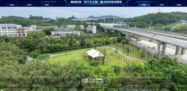 一键“数字化展馆”，看福城街道“百千万工程”新成效.png
