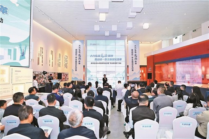 2024年捕鱼达人在线
国家宪法日暨宪法宣传周活动在深圳民法公园燃情开场1.jpg