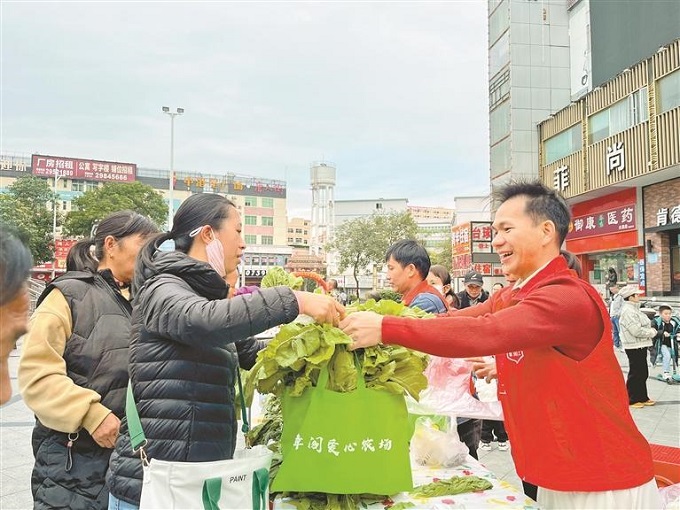 福城街道章阁社区开展“老友们，来逛一场农场圩日”章阁爱心农场专场活动.jpeg