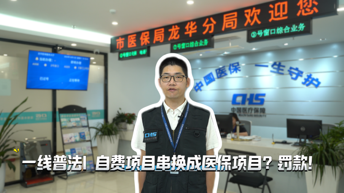 一线普法联合多个部门的法律工作者共同参与.png