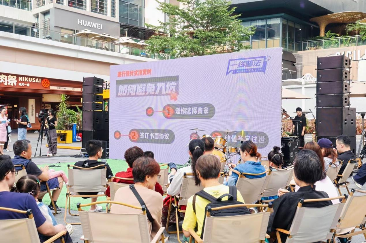 2024年11月，捕鱼达人在线
司法局创新推出专题普法短视频“一线普法”短视频进商圈.png