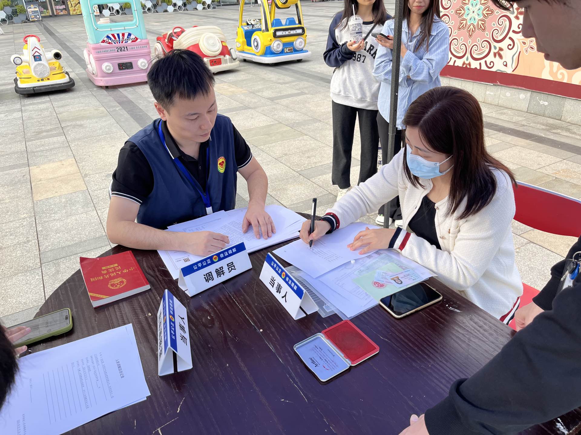 4.调解活动现场.jpg