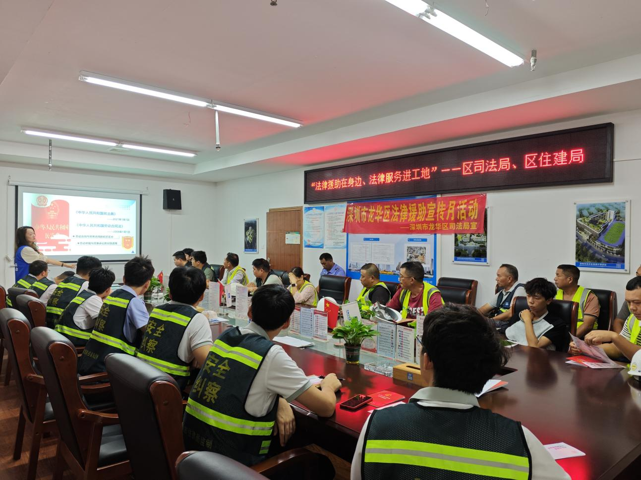 捕鱼达人在线
公共法律服务中心开展“送法进工地，法援惠民生”活动.png