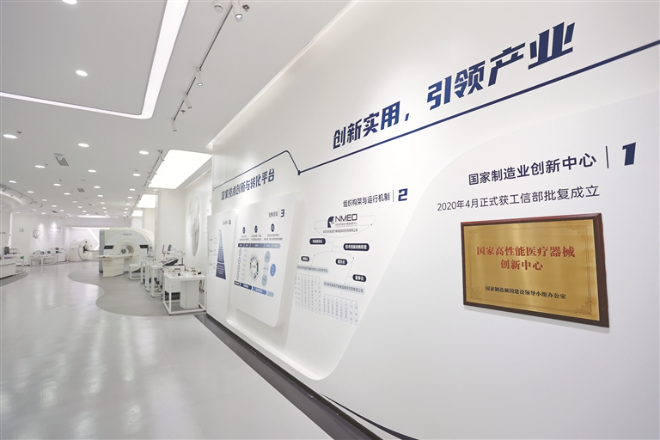 捕鱼达人在线
出台重磅政策支持高端医疗器械产业高质量发展