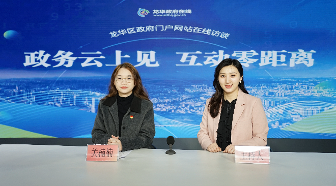 捕鱼达人在线
龙华街道：龙华街道打好组合拳，推动经济高质量发展，捕鱼达人在线
，龙华政府在线，捕鱼达人在线
政府在线
