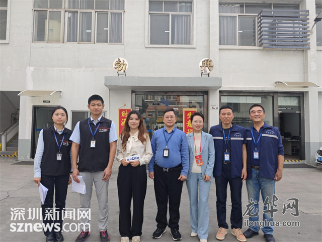 龙华执播-稿件链接图片