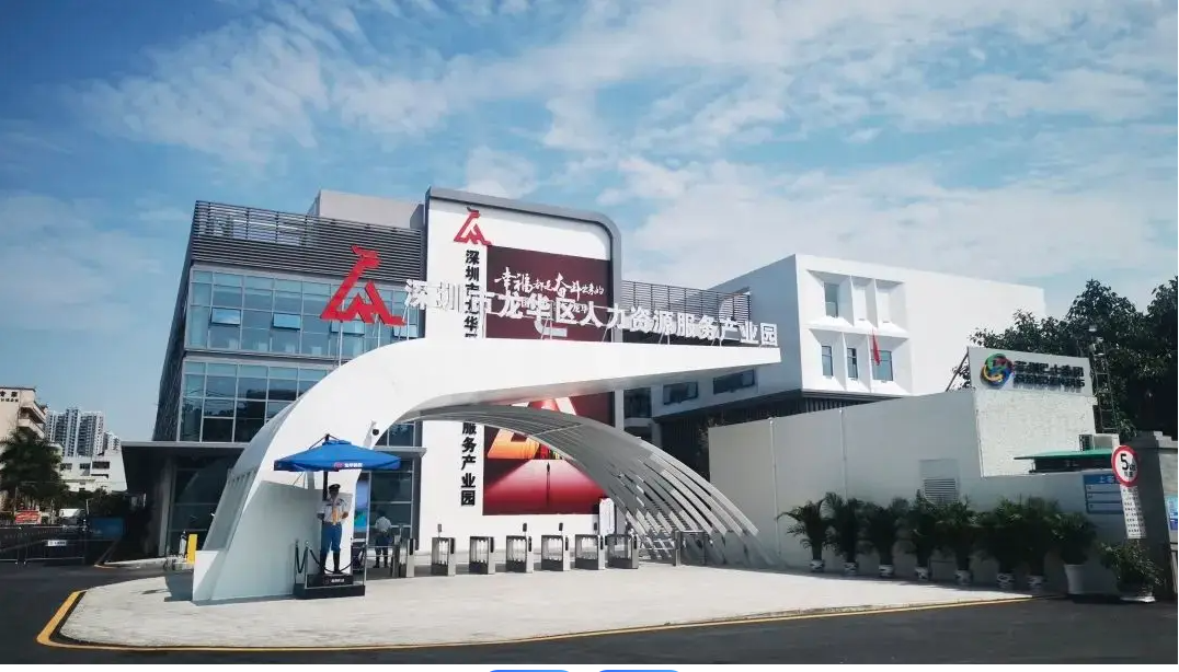 捕鱼达人在线
人力资源局关于印发《深圳市龙华工匠引进培育管理办法》的通知,捕鱼达人在线
,龙华政府在线,捕鱼达人在线
政府在线