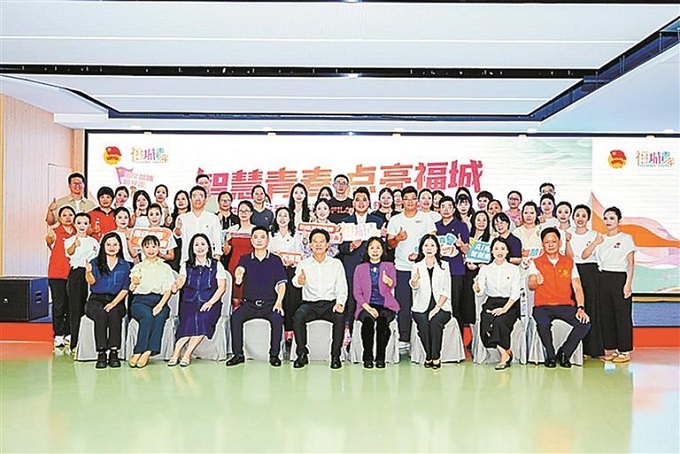 福城街道举办“智慧青春&middot;点亮福城”“五四”青年节主题活动.jpg