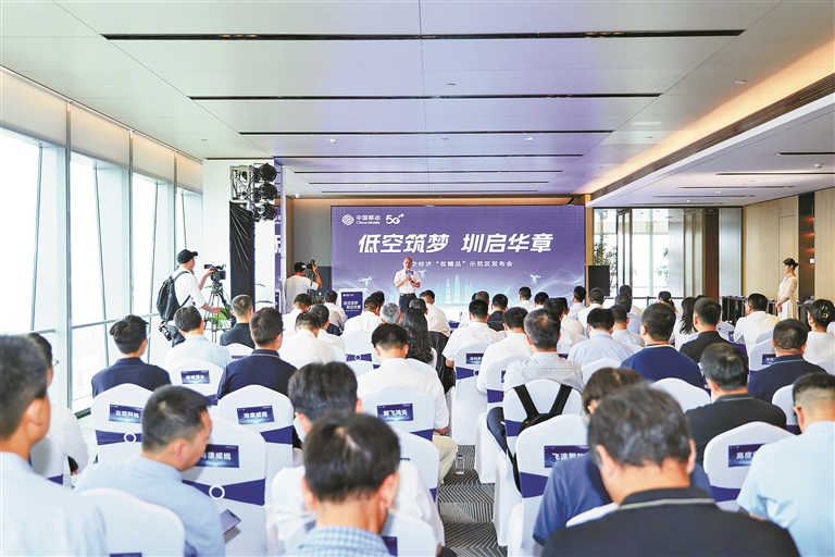 全国首个低空经济“双精品”示范区落地龙华