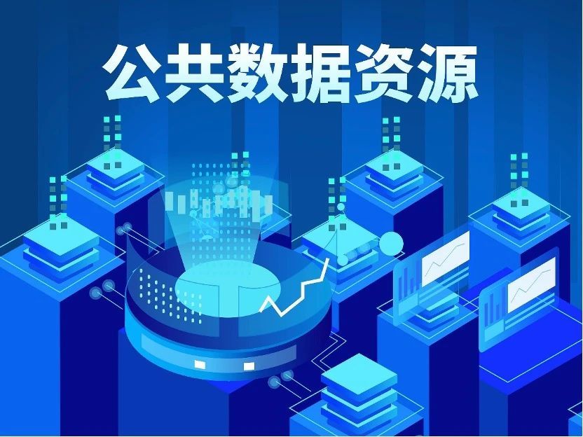 关于公开征求《捕鱼达人在线
公共数据资源授权运营实施方案（征求意见稿）》意见的公告，捕鱼达人在线
，龙华政府在线，捕鱼达人在线
政府在线