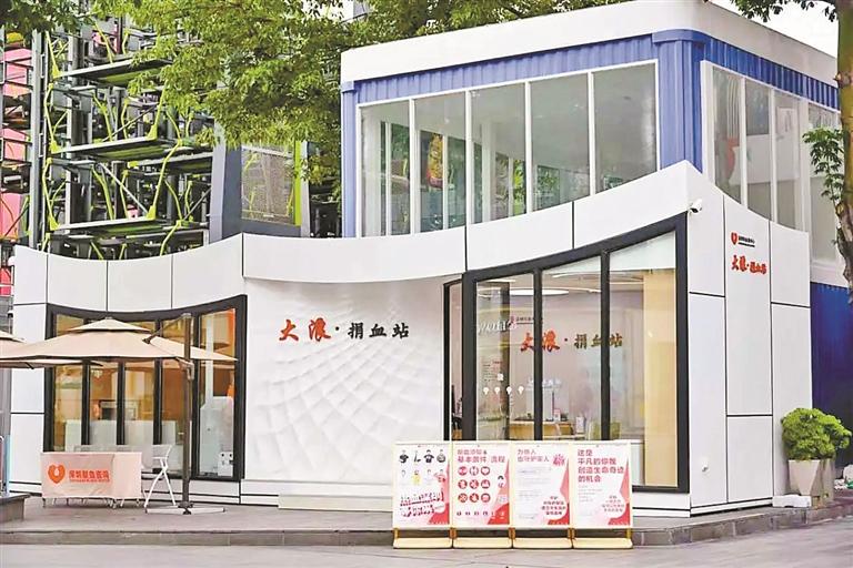 深圳首个可移动智慧捐血站落地大浪，捕鱼达人在线
，龙华政府在线，捕鱼达人在线
政府在线