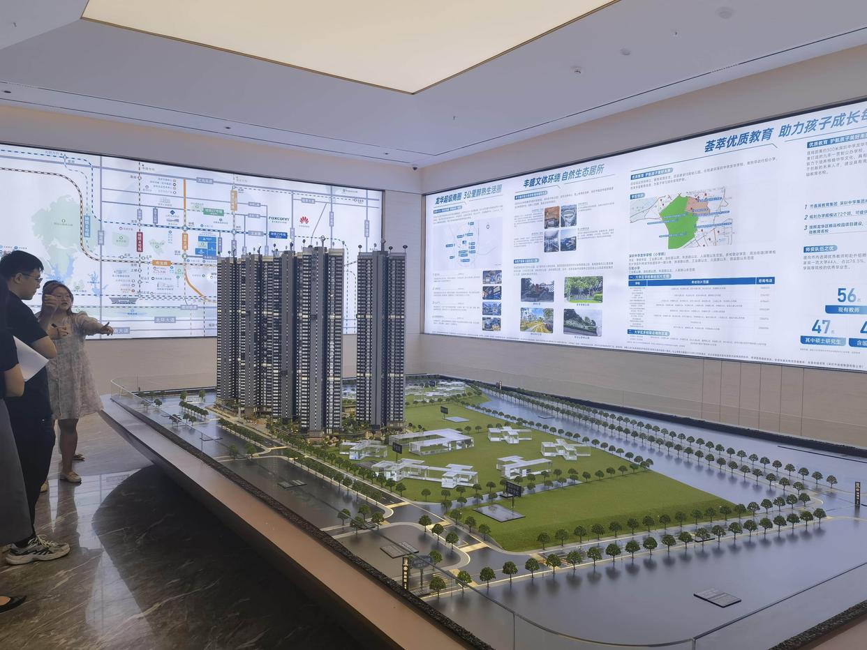 590 talent housing units up for sale in Longhua,longhua,longhua district,Longhua Government Online