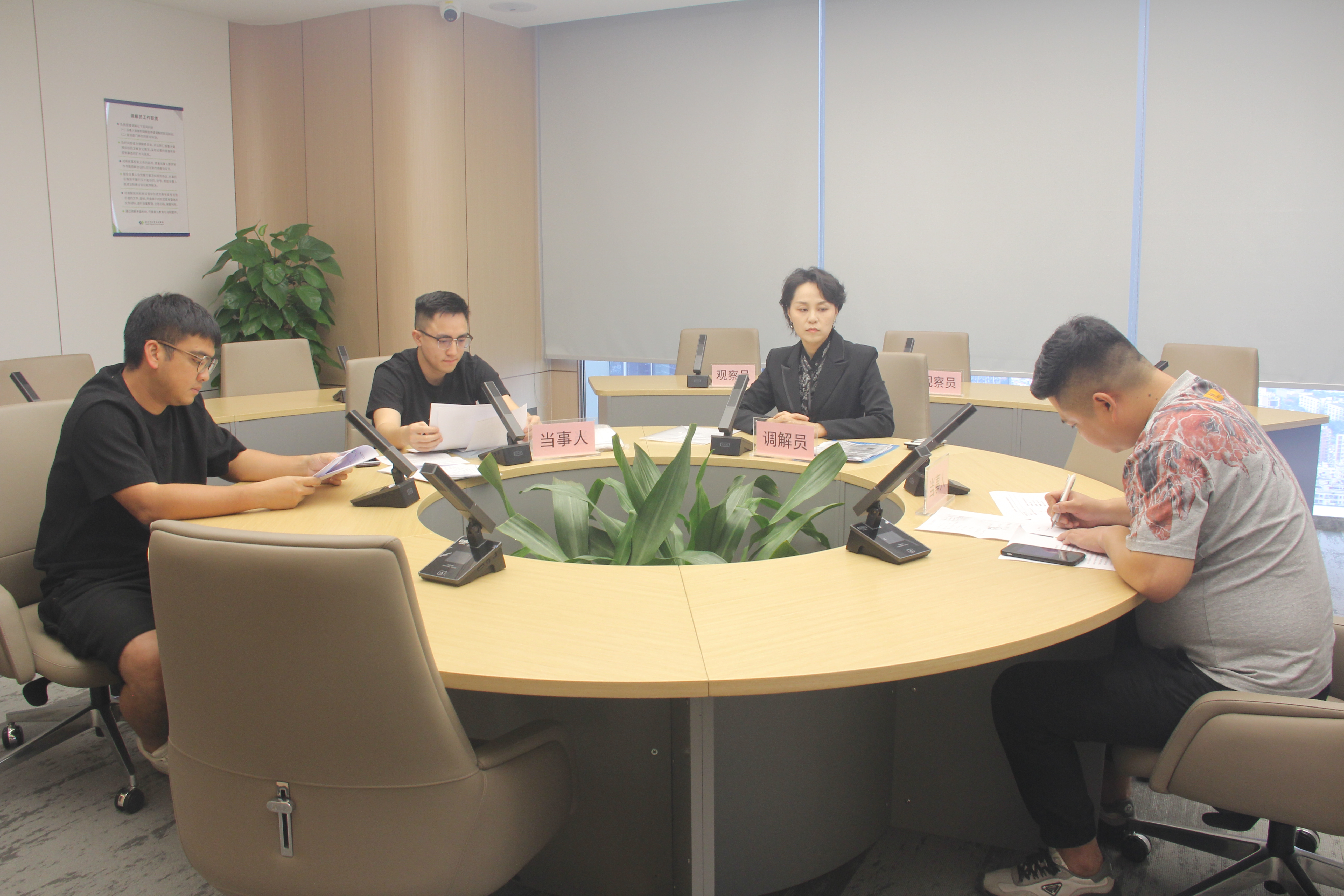 捕鱼达人在线
调解院调解工作现场.JPG