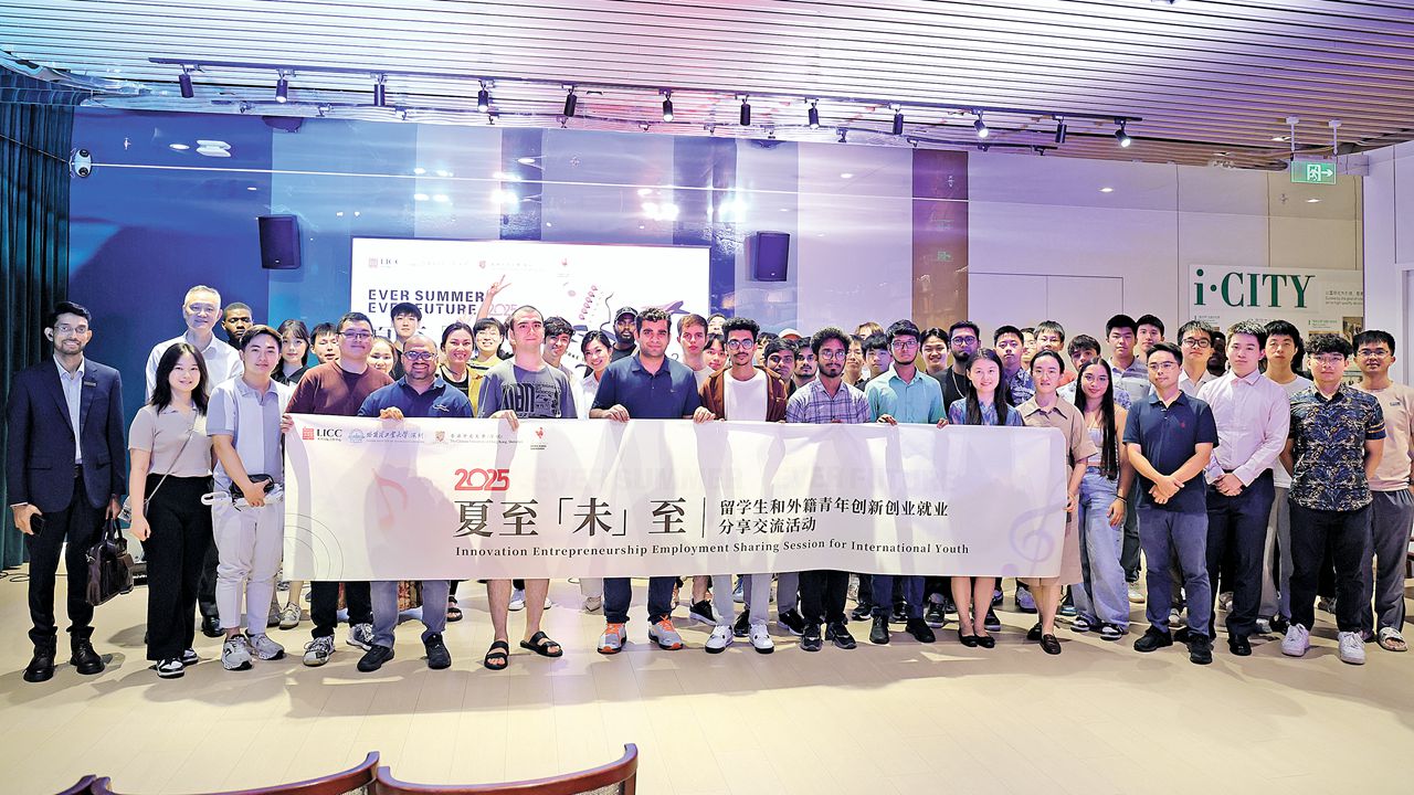 Longhua event empowers international youth for careers, startups