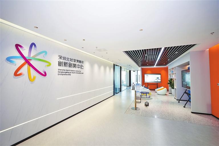 深圳北站港澳青年创新创业中心。.jpg