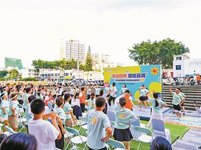 福城街道四和社区开启“悦动四和，赋能双减”中青年减压减重健康计划项目暨运动主题嘉年华活动2.jpg