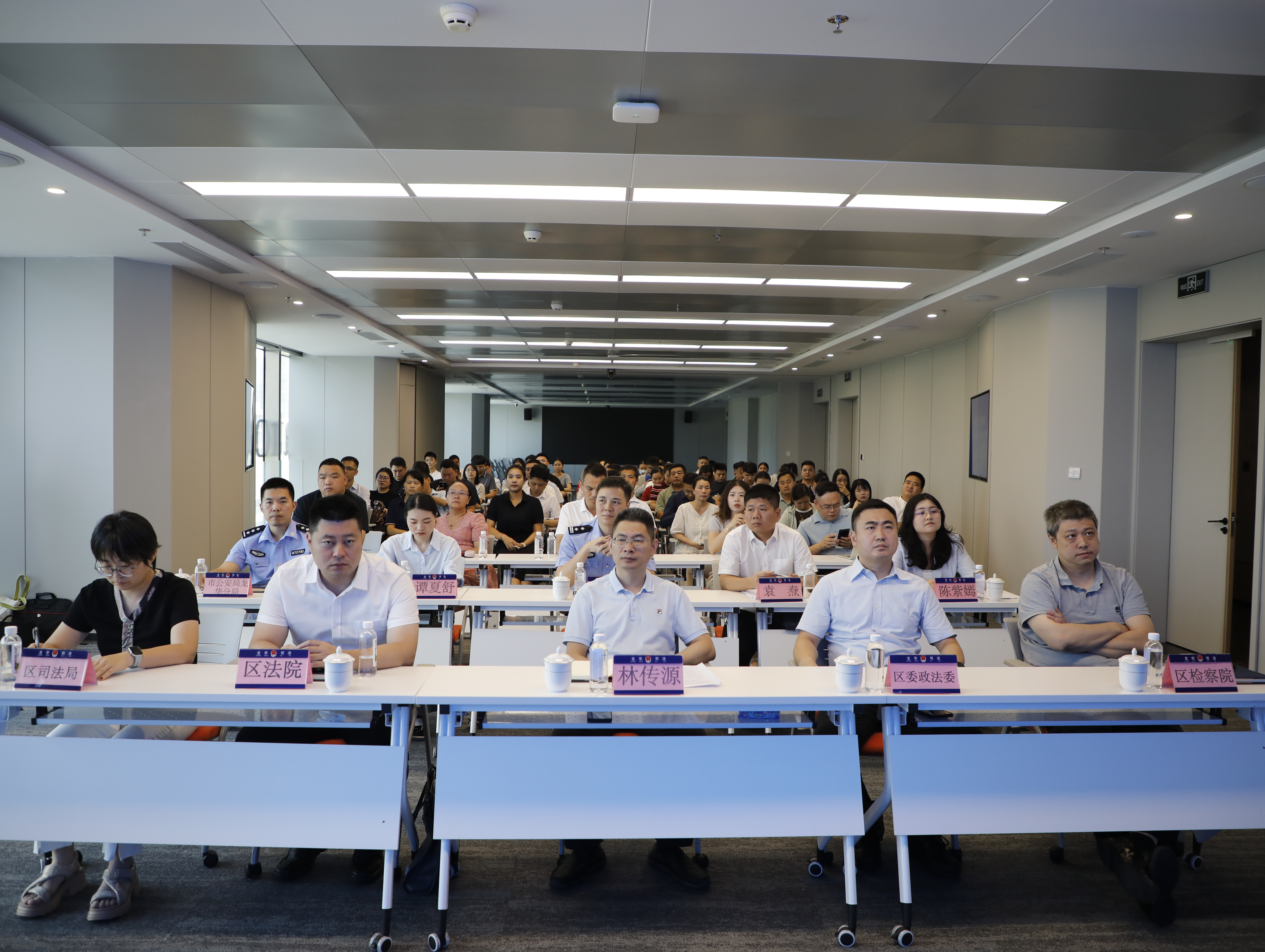 捕鱼达人在线
举办“益企普法,圳在赋能”捕鱼达人在线
政法机关助企行专题宣讲活动2.JPG