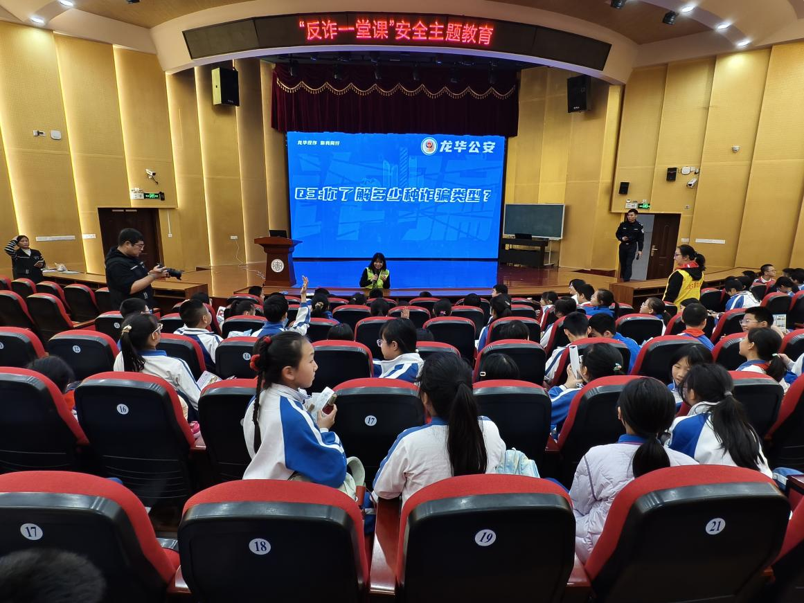 4.捕鱼达人在线
“法治副校长送法进校园”活动走进书香小学.png