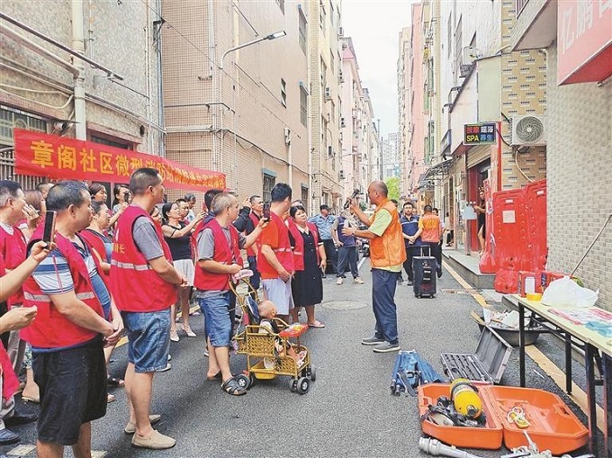 福城街道“楼长小课堂”设矛盾纠纷线索排查课程.jpg