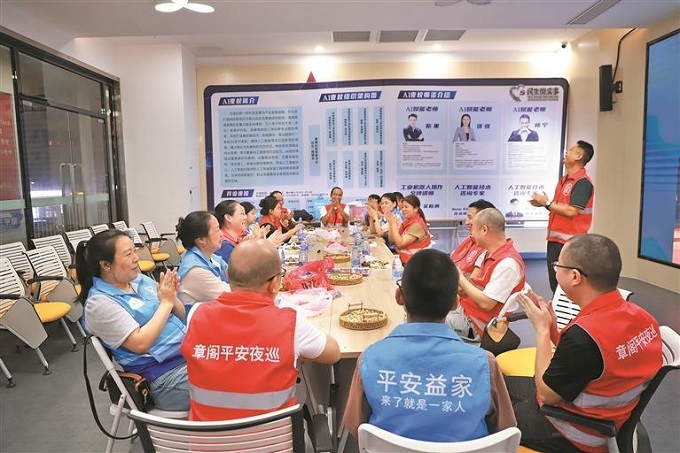 福城街道章阁社区举行平安夜巡志愿服务队成立8周年庆祝活动.jpg