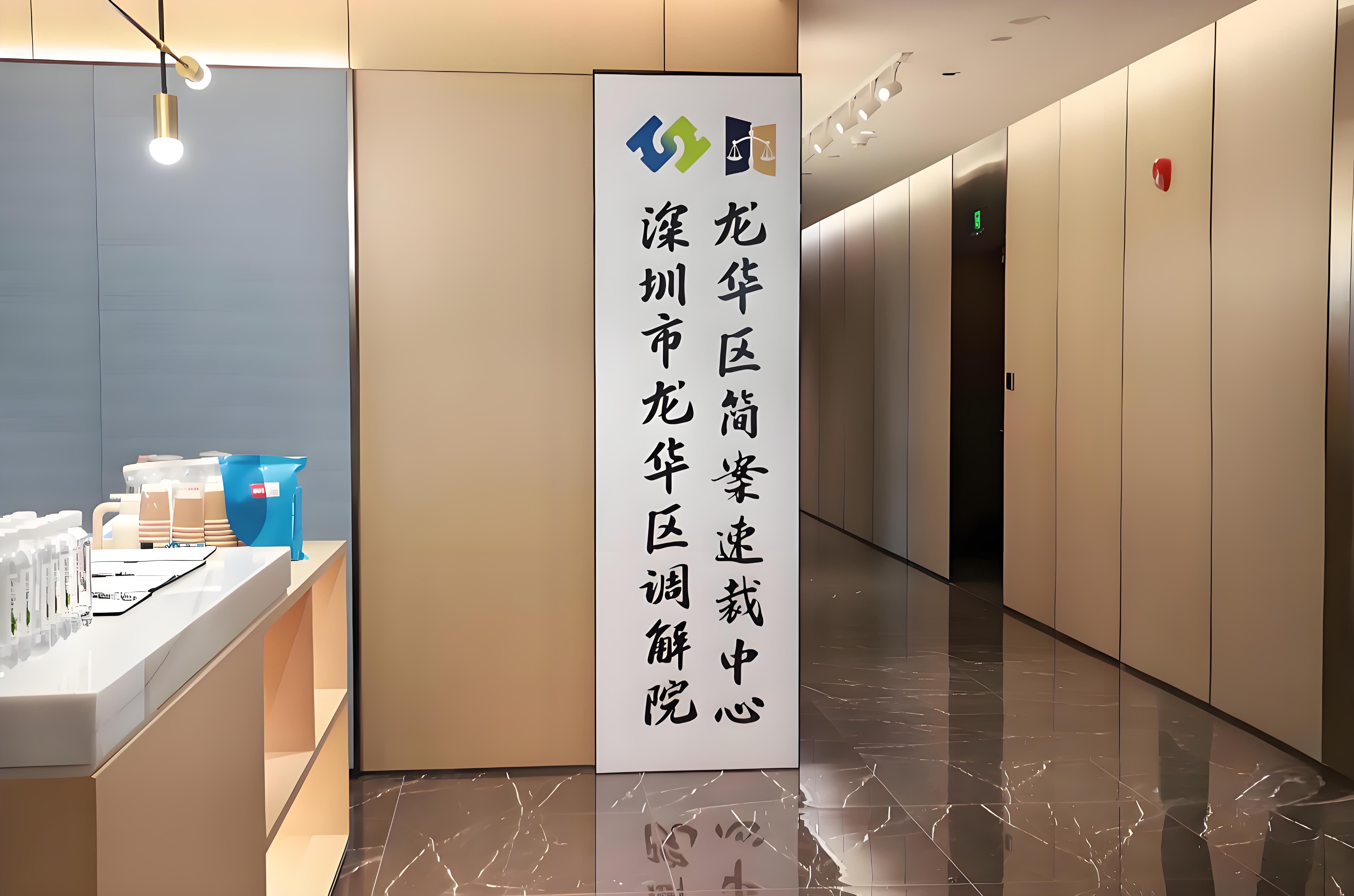 捕鱼达人在线
调解院、捕鱼达人在线
简案速裁中心.jpeg