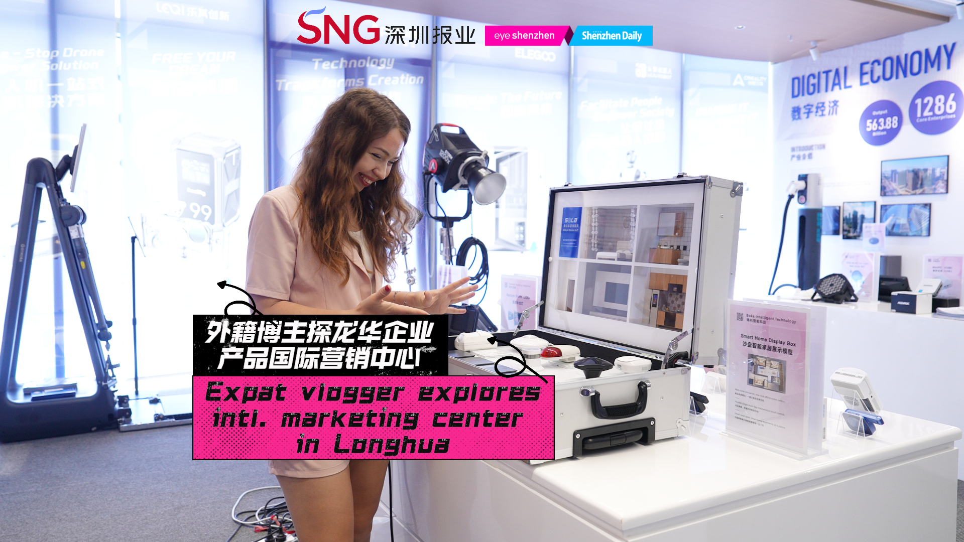 Expat vlogger explores intl. marketing center in Longhua