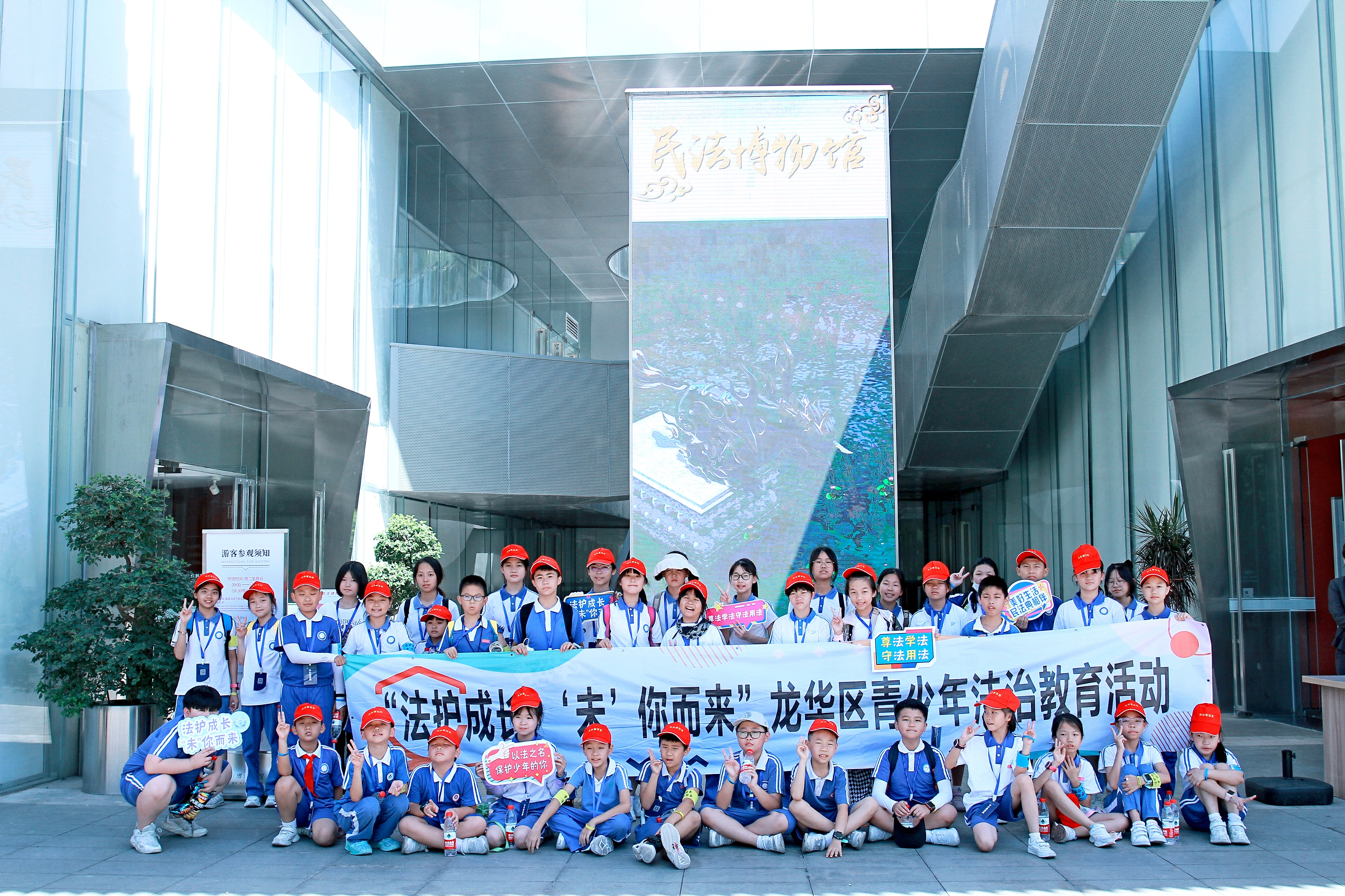 14.捕鱼达人在线
青少年法治研学活动.jpg