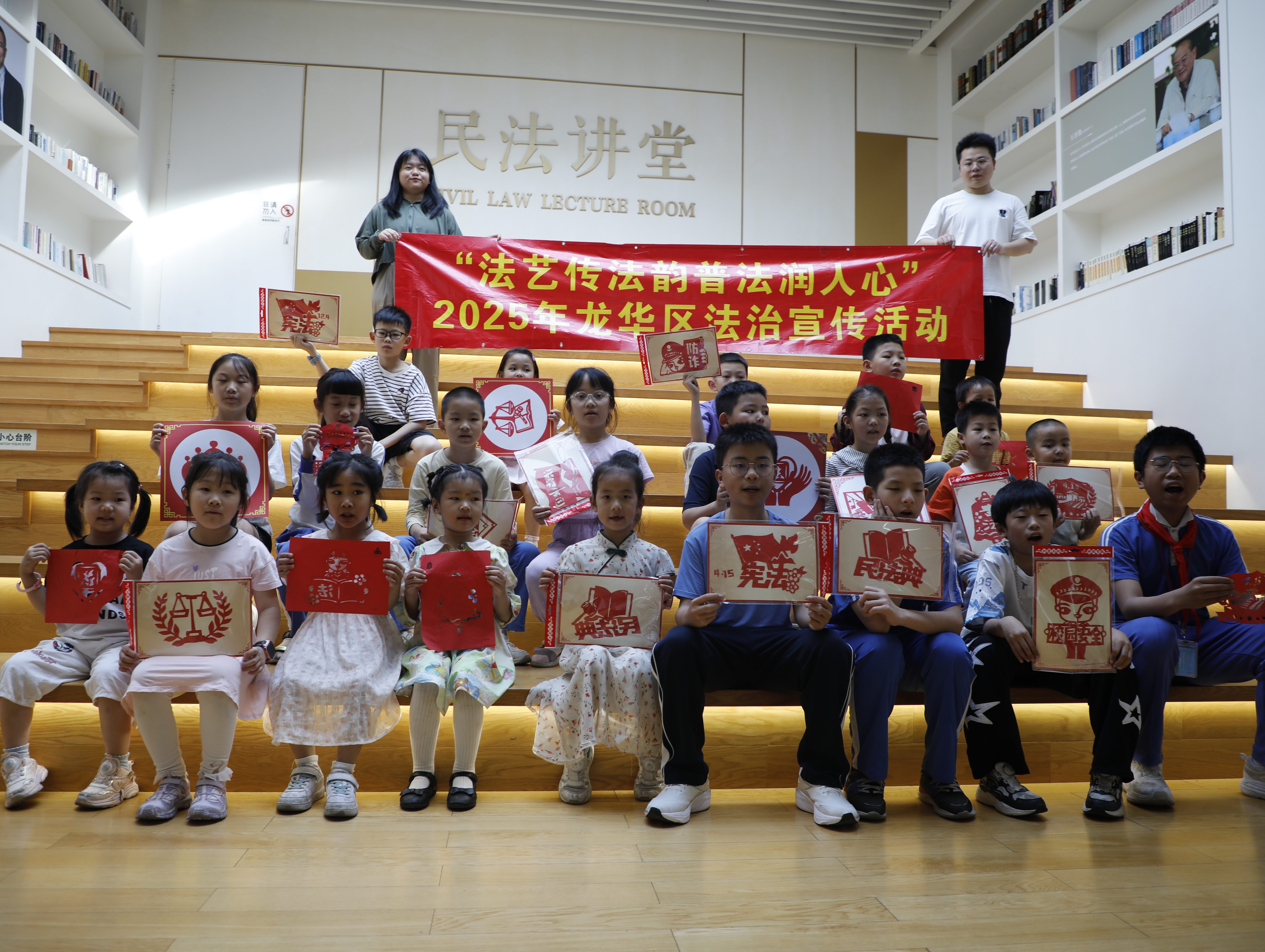 13.“纸艺传法韵，普法润人心”主题活动.JPG