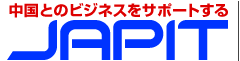 The Association for the Promotion of International Trade, Japan