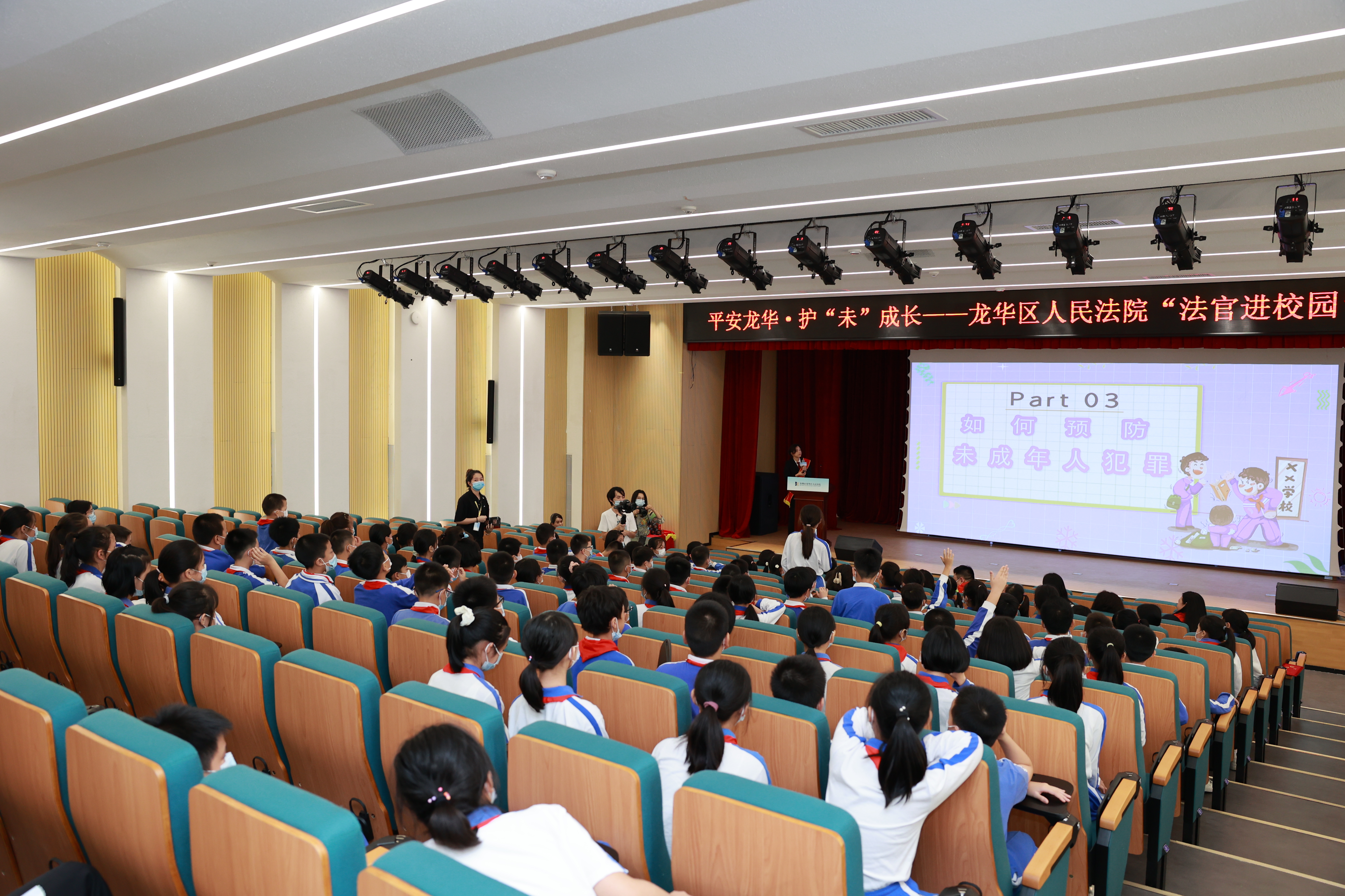 1.捕鱼达人在线
法治副校长进校园.JPG