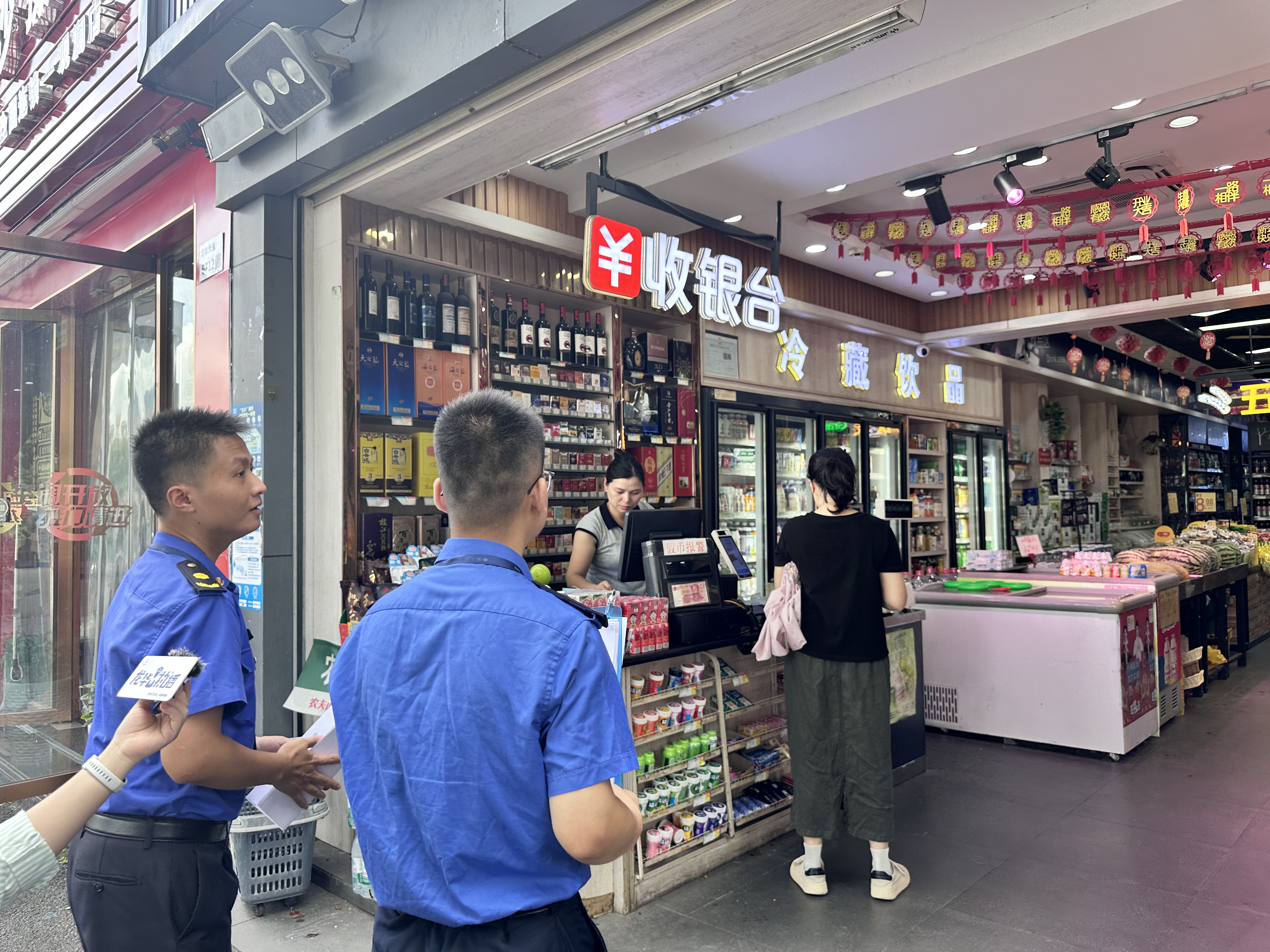 1.龙华执播.jpg