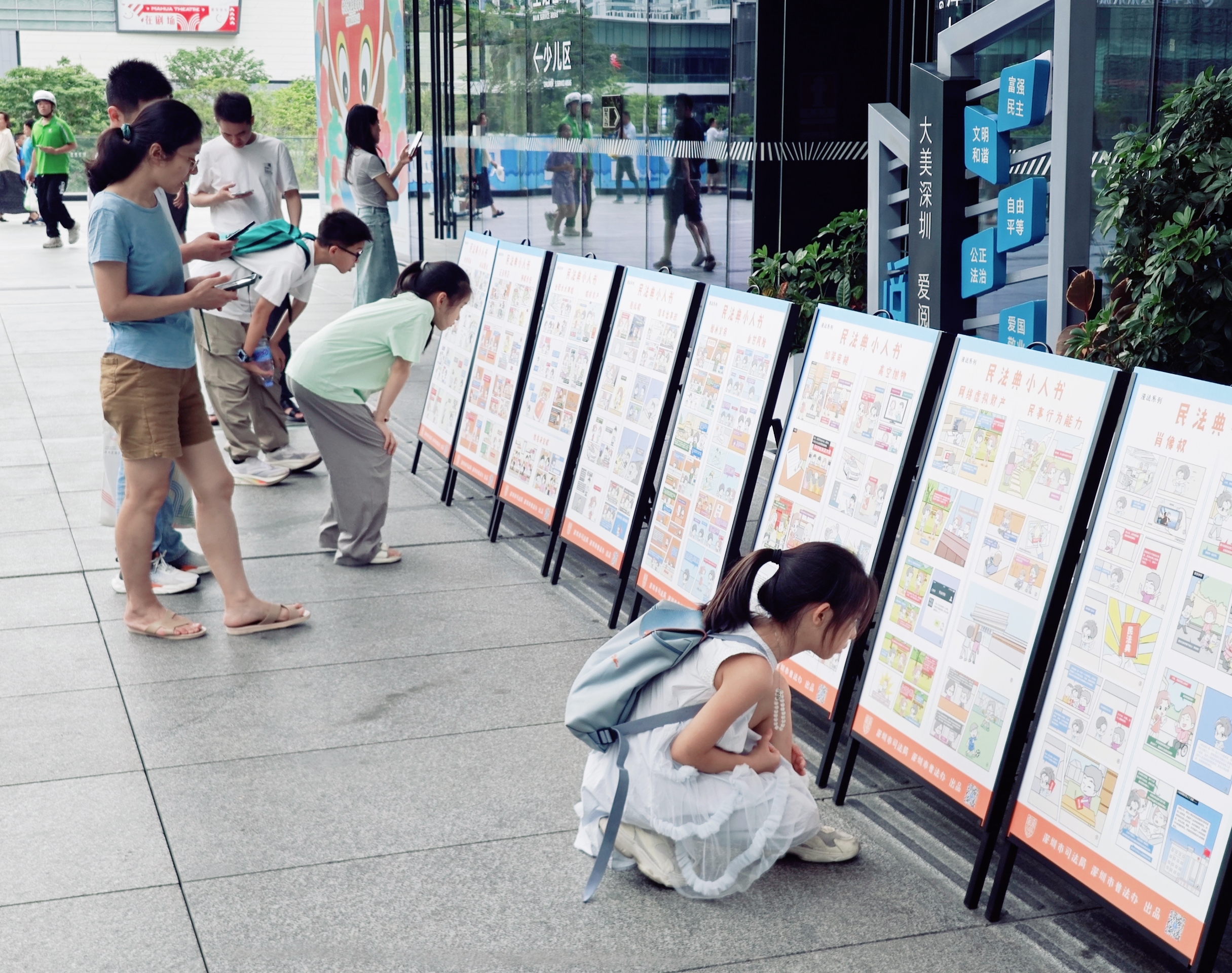 5、2025年5月17日,民治司法所联合深圳图书馆在北馆举办了“民法典宣传月”暨“人民调解宣传月”普法宣传活动1.jpg