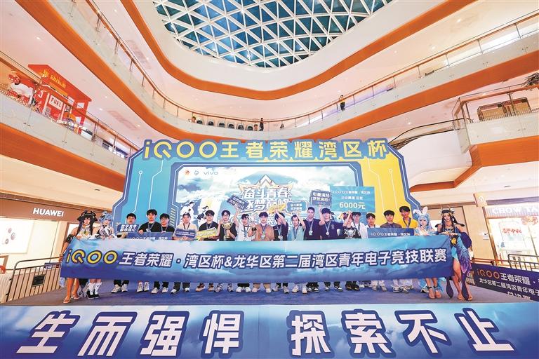 捕鱼达人在线
第二届湾区青年电竞联赛总决赛收官