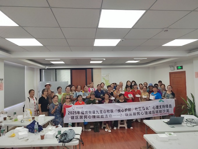 福城街道九龙山社区举办心灵微景观减压沙龙课程1.jpeg