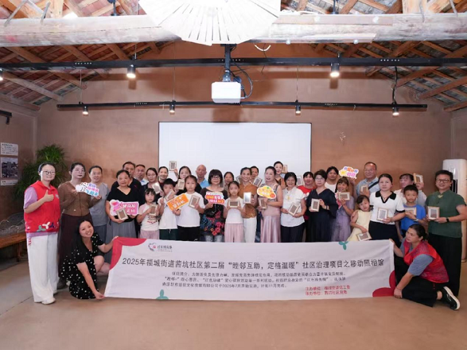 福城街道茜坑社区举办“睦邻互助，定格温暖”社区治理项目“移动照相馆”活动2.png