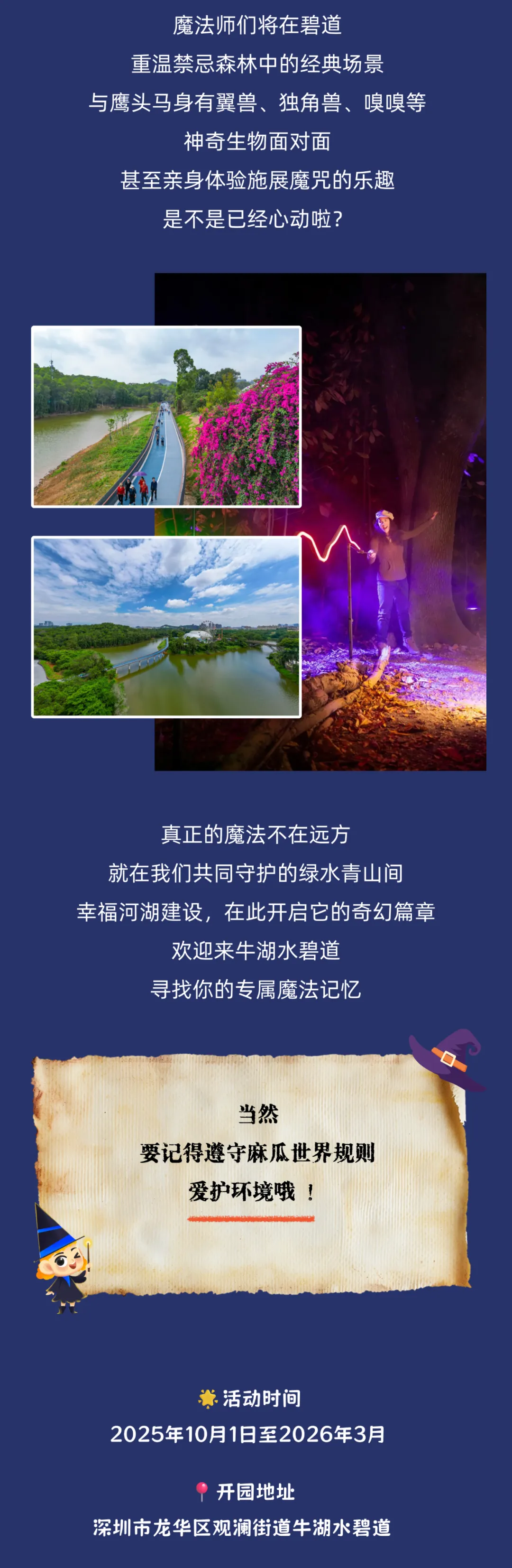 640 (4)(2) - 副本(1).png